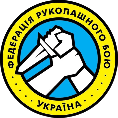 Федерація рукопашного бою України